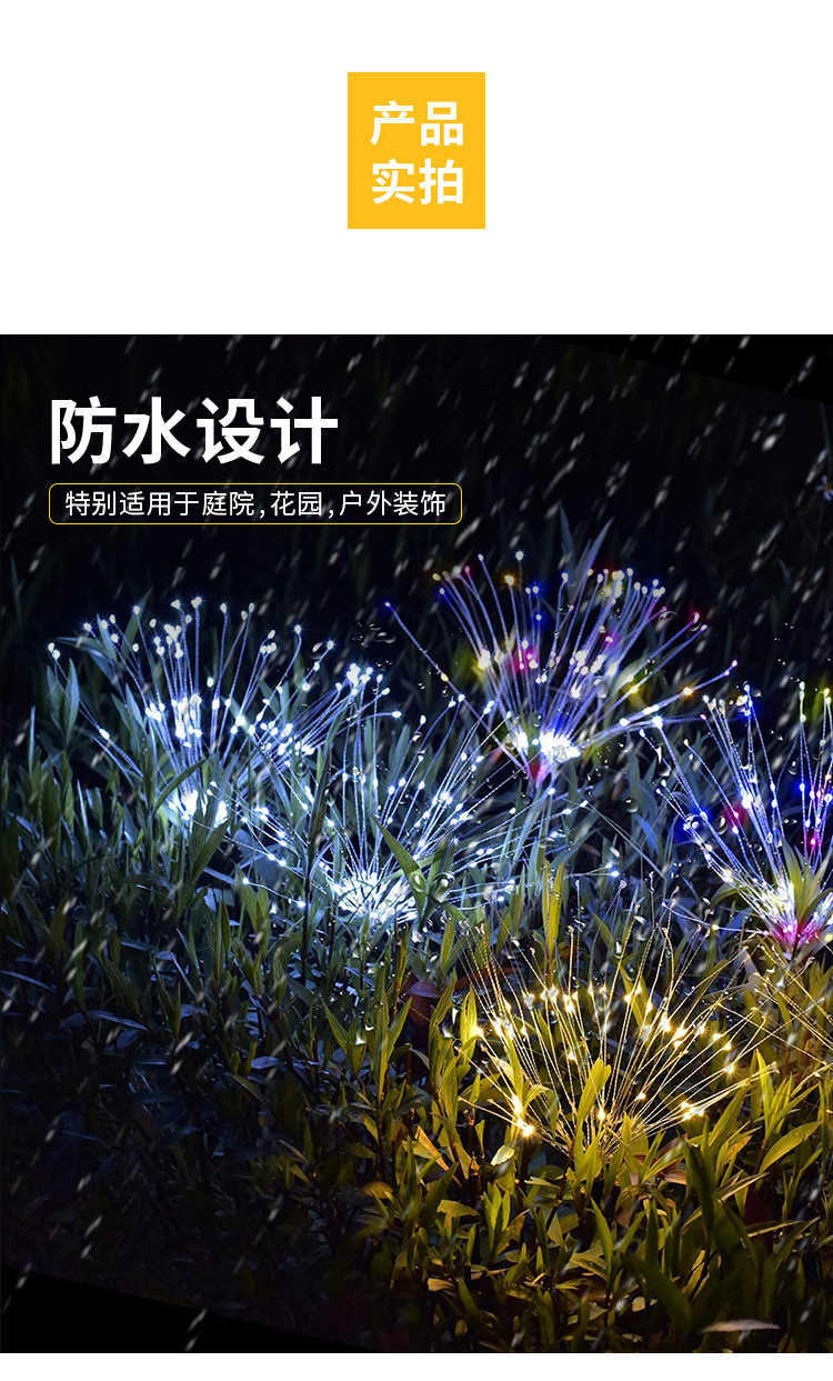 led solar ground insert smoke flower lights, dandelion light strings, outdoor festival courtyard garden decoration, copper wire lawn lights pic 4