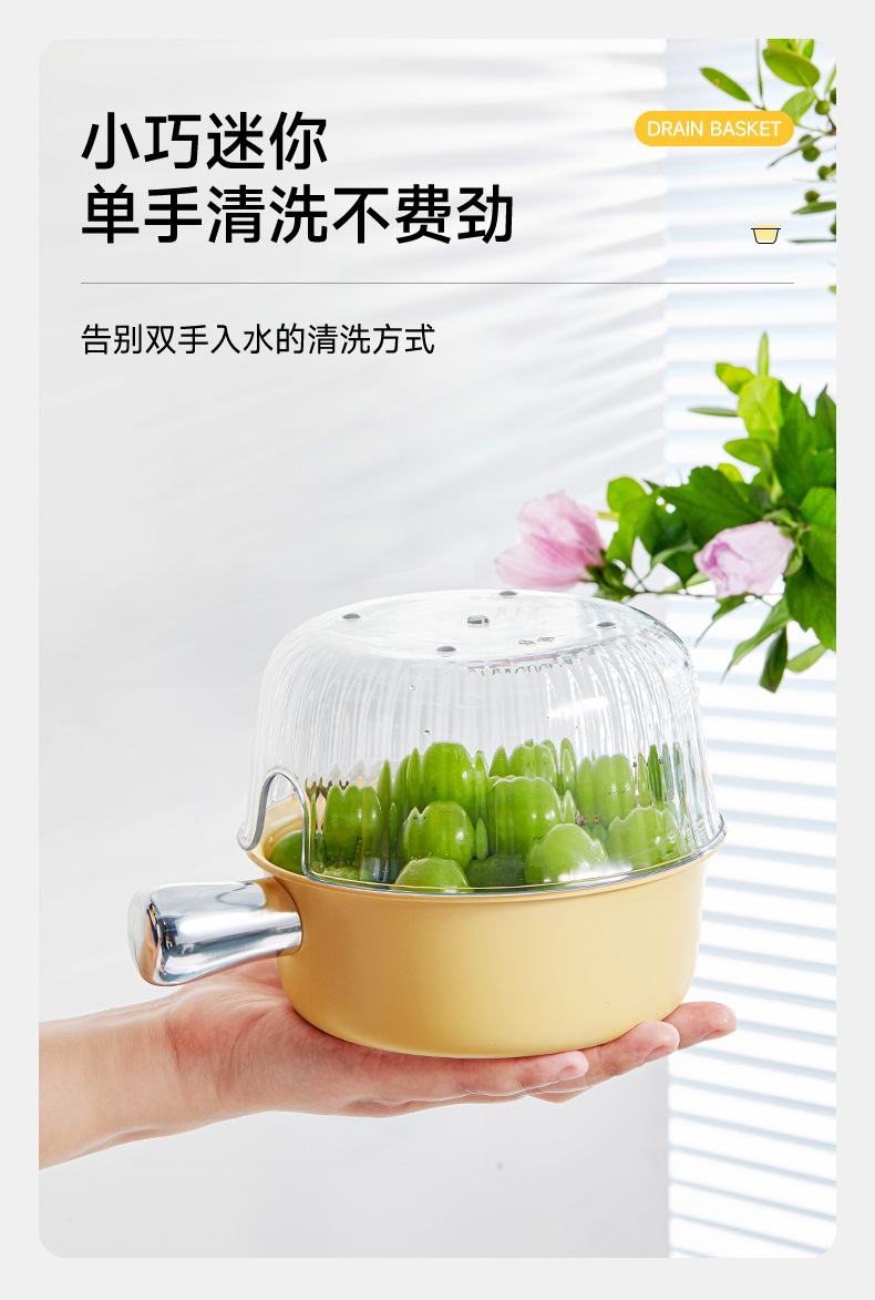 双层沥水篮洗菜盆厨房用品家用水果盘客厅淘米神器洗水果蔬菜篮子详情3