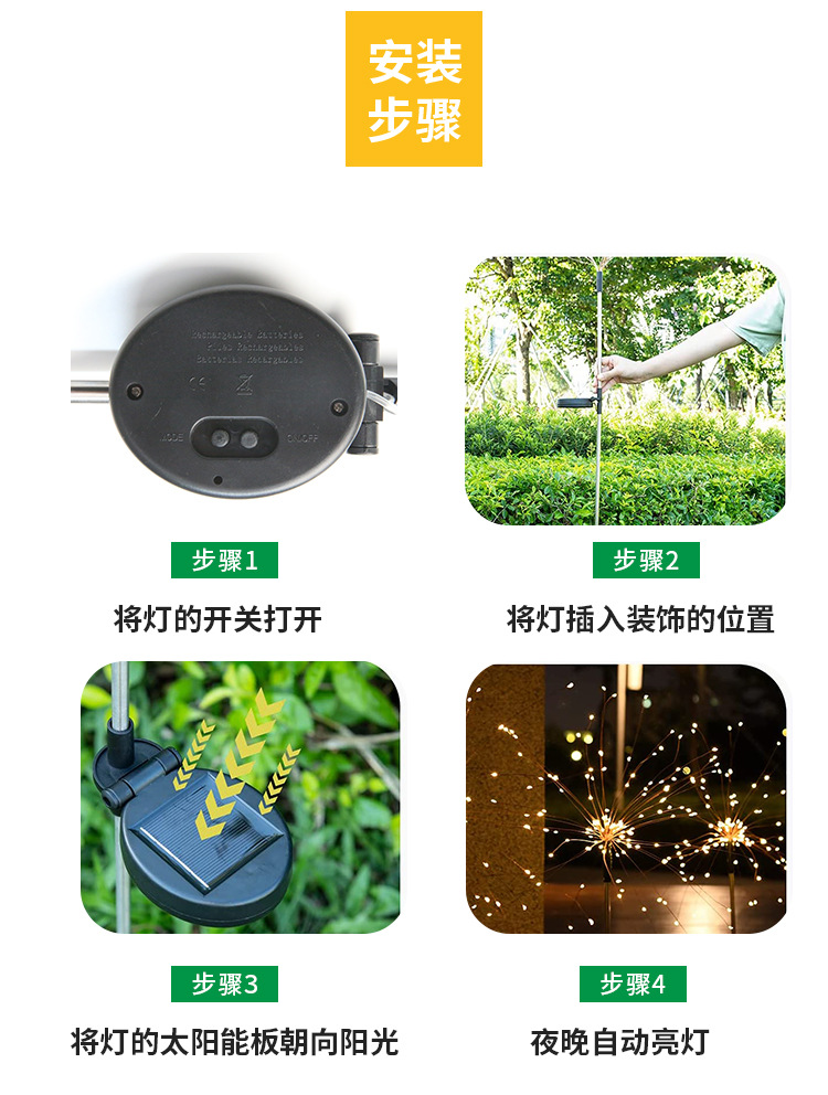 led solar ground insert smoke flower lights, dandelion light strings, outdoor festival courtyard garden decoration, copper wire lawn lights pic 3