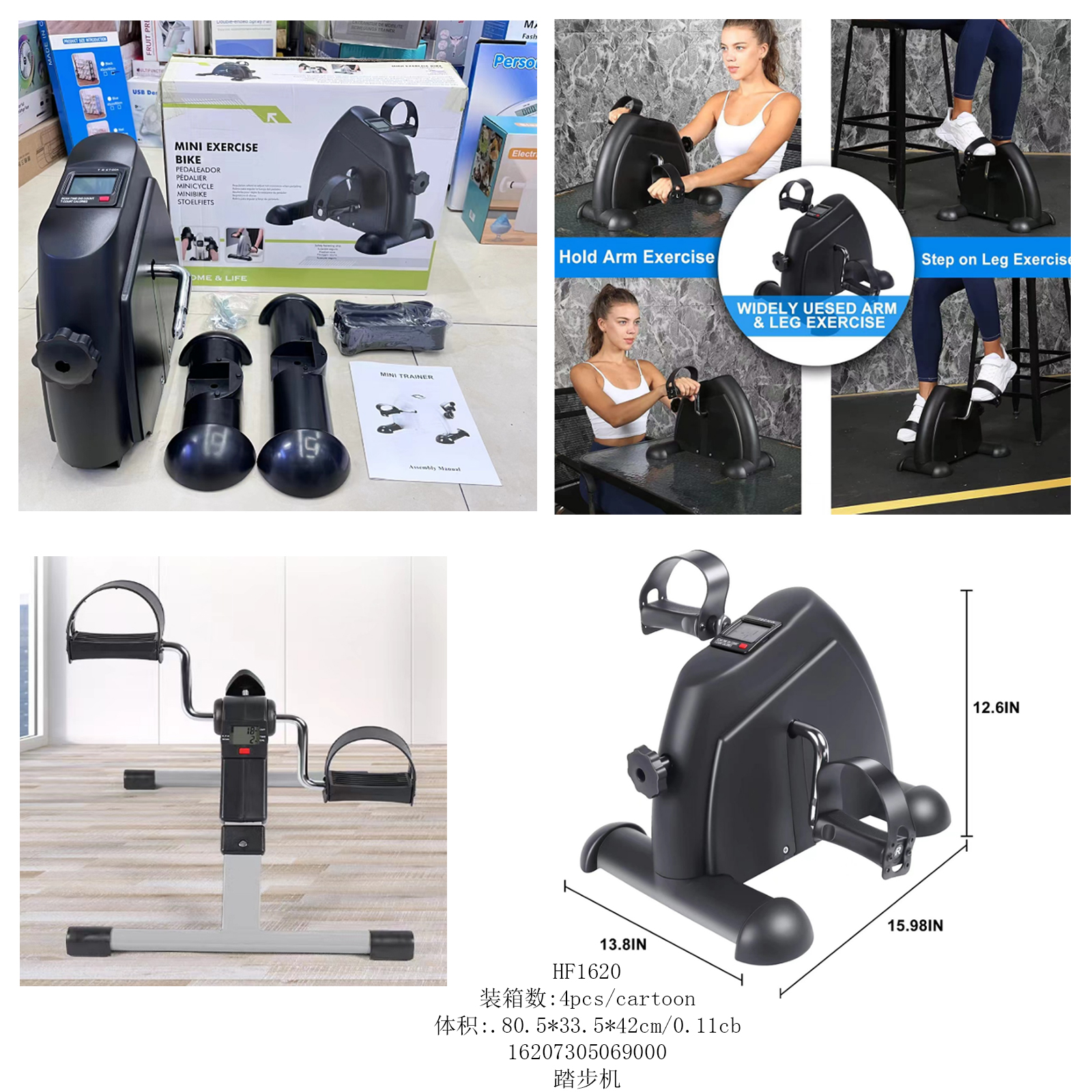 跑步机/椭圆机/跑步机运动/斯蒂卡产品图