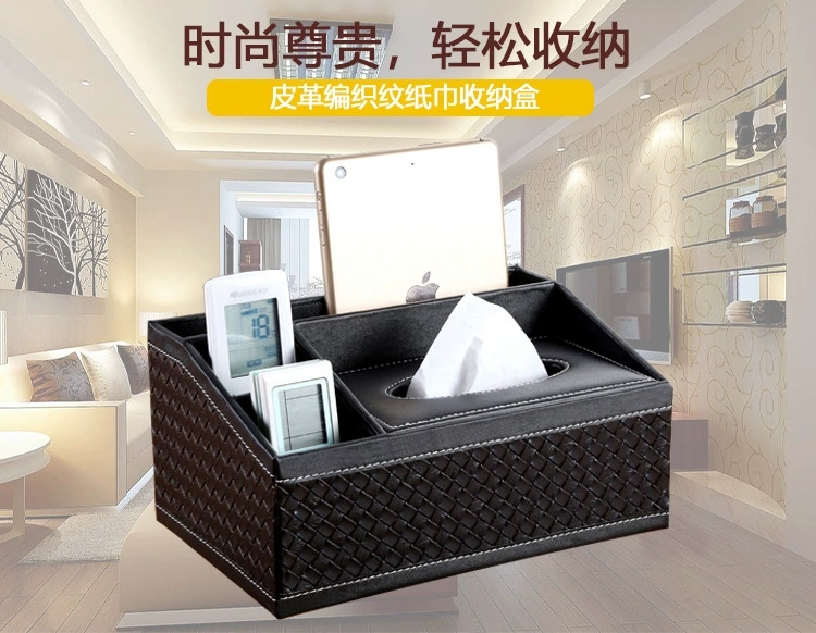 创意家用电脑多功能纸巾盒客厅茶几抽纸盒简约遥控器收纳盒定制 详情图4
