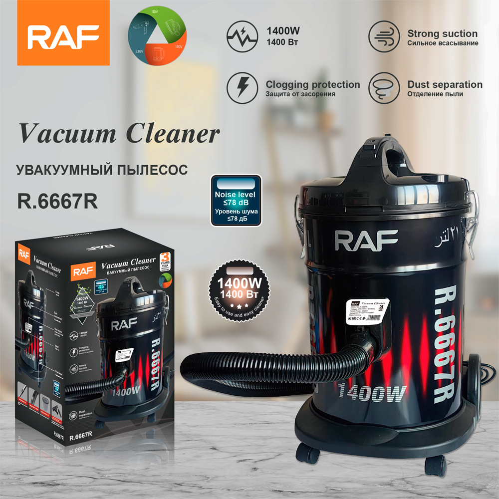 RAF European standard cross-border dry Vacuum cleaner, home and hotel super strong suction power, high-power handheld bucket vacuum cleaner R.6667 details Picture