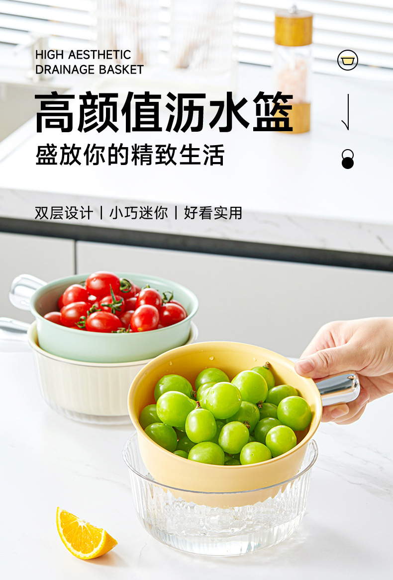 双层沥水篮洗菜盆厨房用品家用水果盘客厅淘米神器洗水果蔬菜篮子详情1