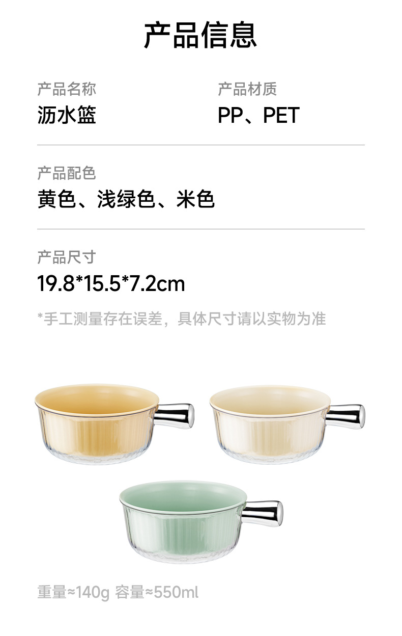 双层沥水篮洗菜盆厨房用品家用水果盘客厅淘米神器洗水果蔬菜篮子详情13