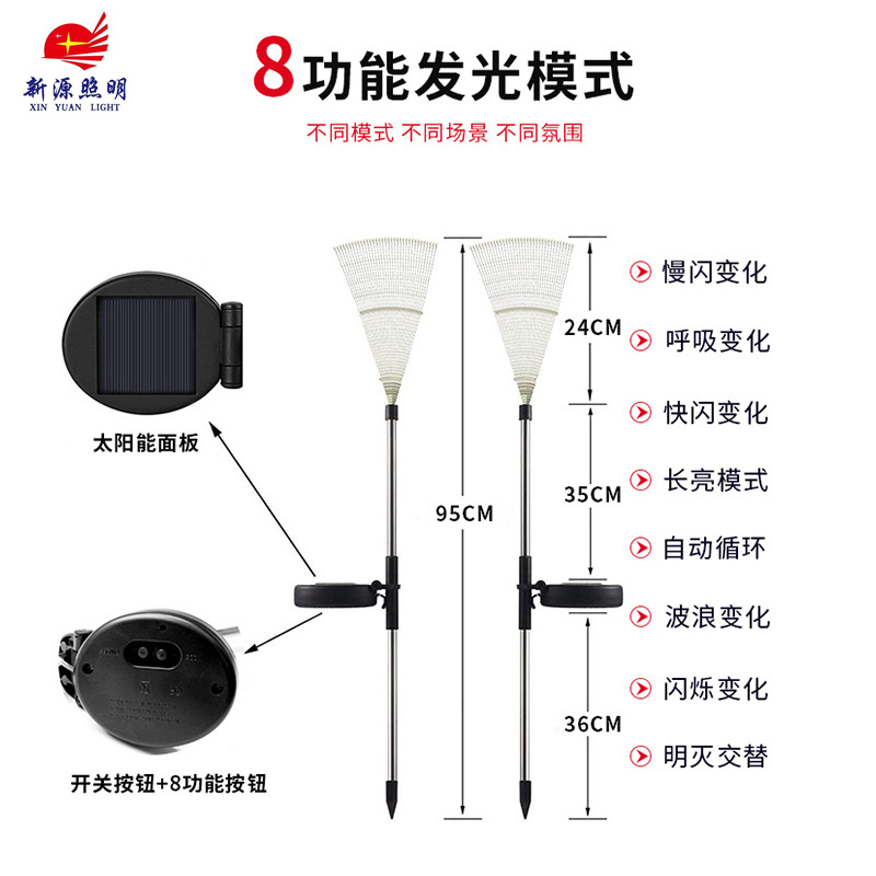 led solar ground insert smoke flower lights, dandelion light strings, outdoor festival courtyard garden decoration, copper wire lawn lights details Picture