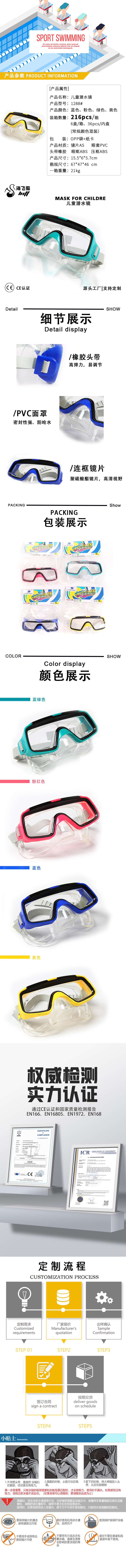 浮潜潜水用品套装 游泳脚蹼浮潜全干面罩 浮潜镜潜水面罩 专业水下探索装备详情1