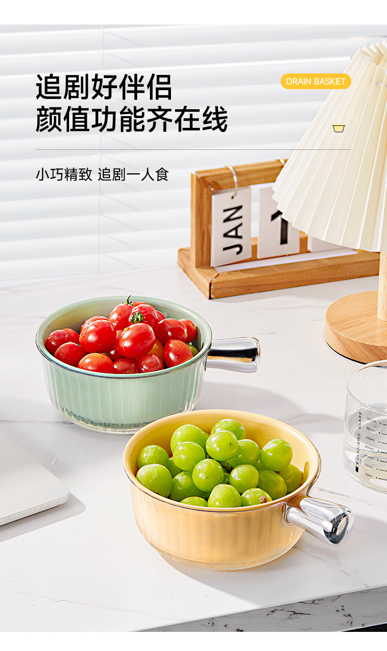 双层沥水篮洗菜盆厨房用品家用水果盘客厅淘米神器洗水果蔬菜篮子详情5