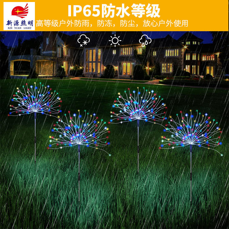 led solar ground insert smoke flower lights, dandelion light strings, outdoor festival courtyard garden decoration, copper wire lawn lights