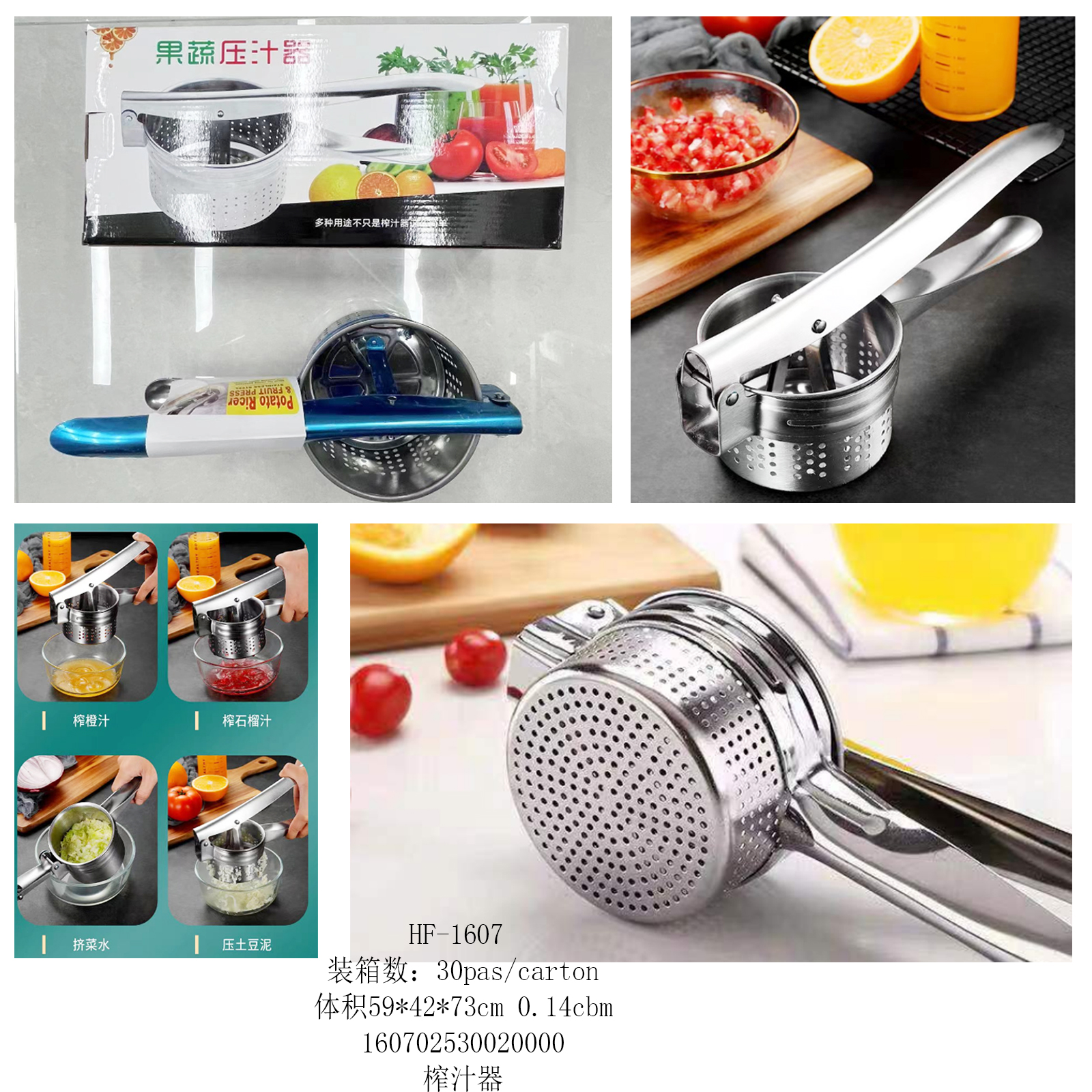 Manual fruit juicer Specification image