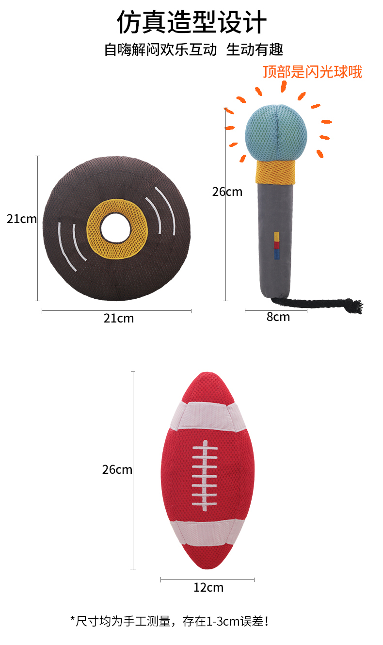 Dog toys, pet supplies, play and entertainment pet toys, long-lasting and biting training interactive vocal toys, outdoor training toys, simulation record series pic 2