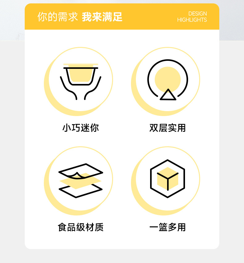 双层沥水篮洗菜盆厨房用品家用水果盘客厅淘米神器洗水果蔬菜篮子详情2