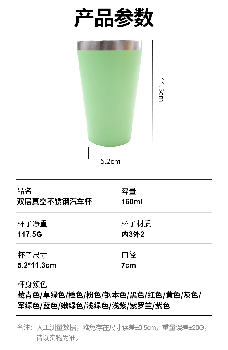 亚马逊不锈钢马克杯保温杯车载户外便携迷你汽车杯高颜值马卡龙色系马岱杯详情5