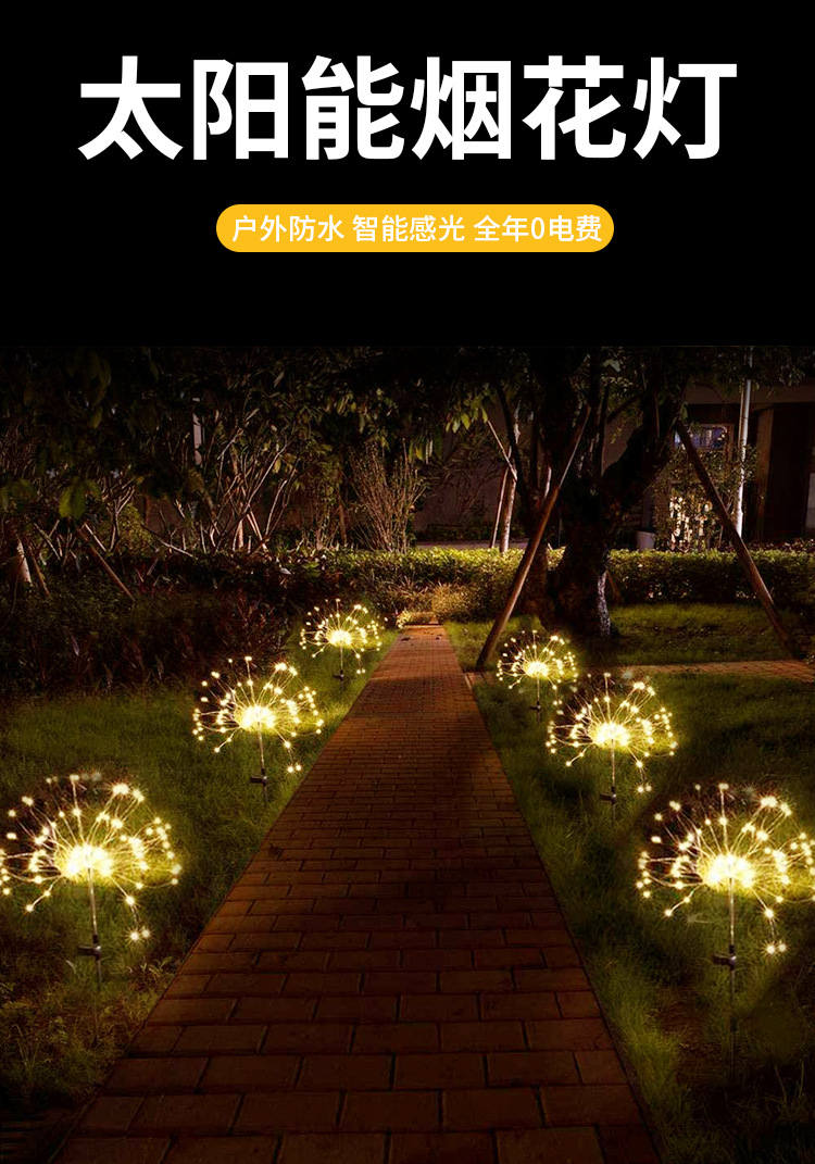 led solar ground insert smoke flower lights, dandelion light strings, outdoor festival courtyard garden decoration, copper wire lawn lights pic 1