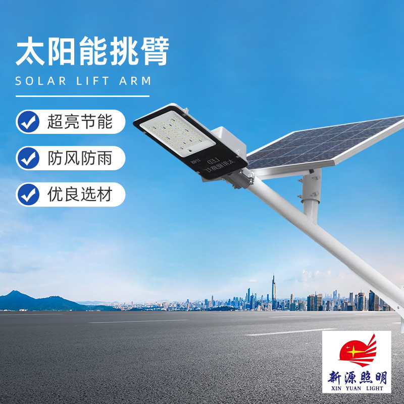 Fábrica de suministro directo led nuevo rural 1 metro al aire libre de succión solar pared holder pole ultra brillante ingeniería estilo pick arm lámpara de calle completo