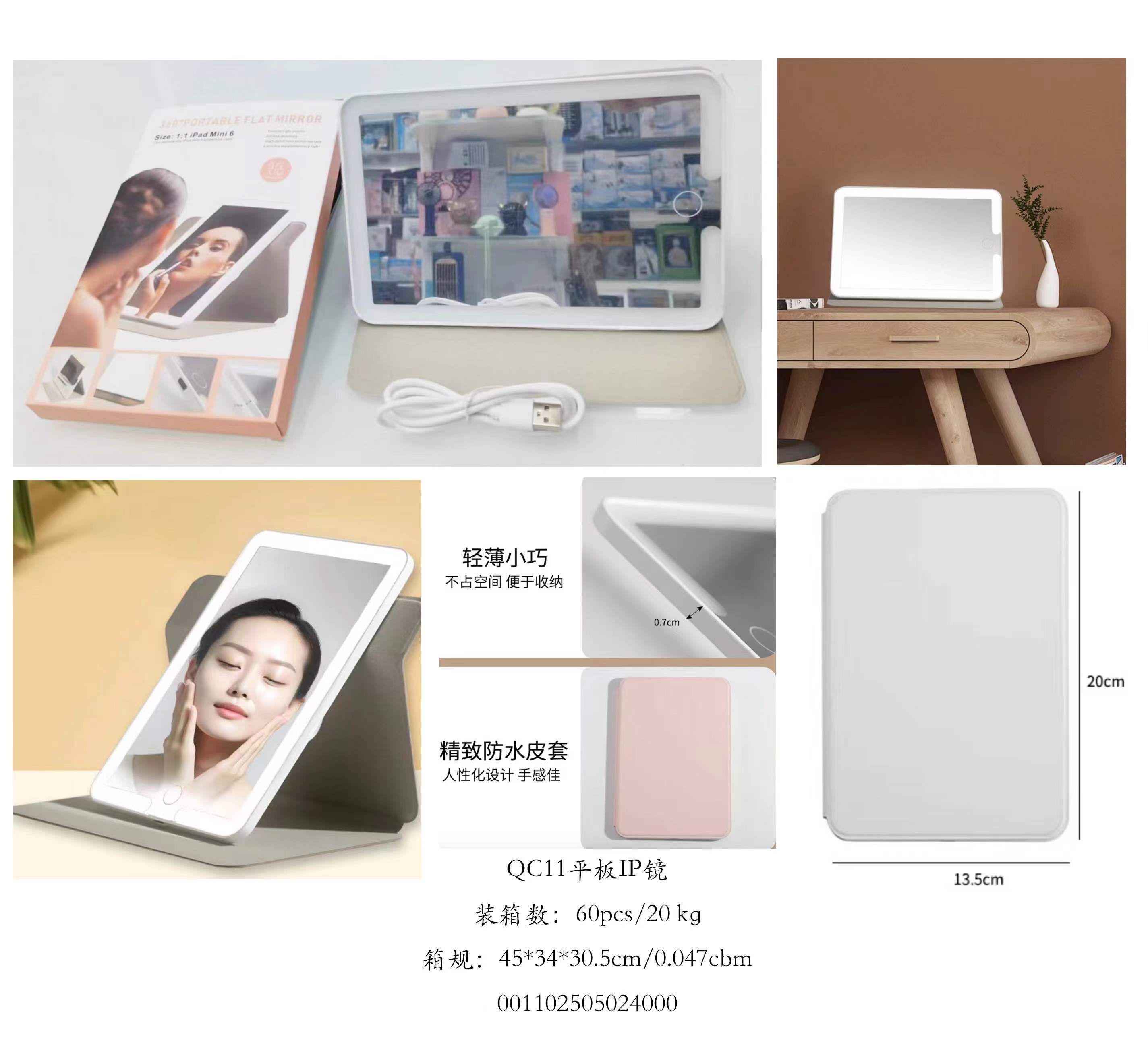 镜子/折叠小镜子/儿童镜子/小镜子/化妆镜细节图