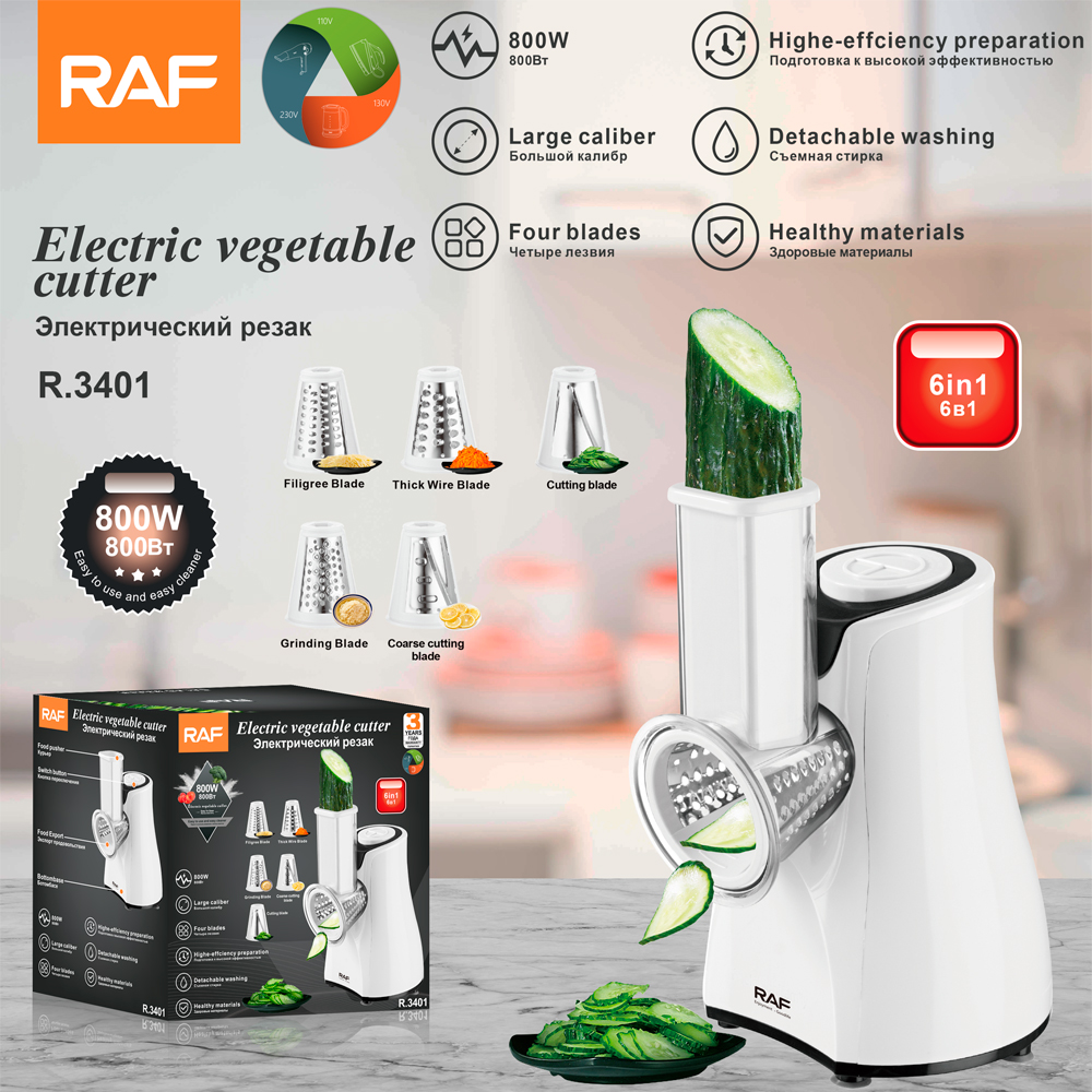 RAF European Standard cross-border household meat grinder, small electric slicer, multi-functional cheese grater, salad machine R.3401 full figure