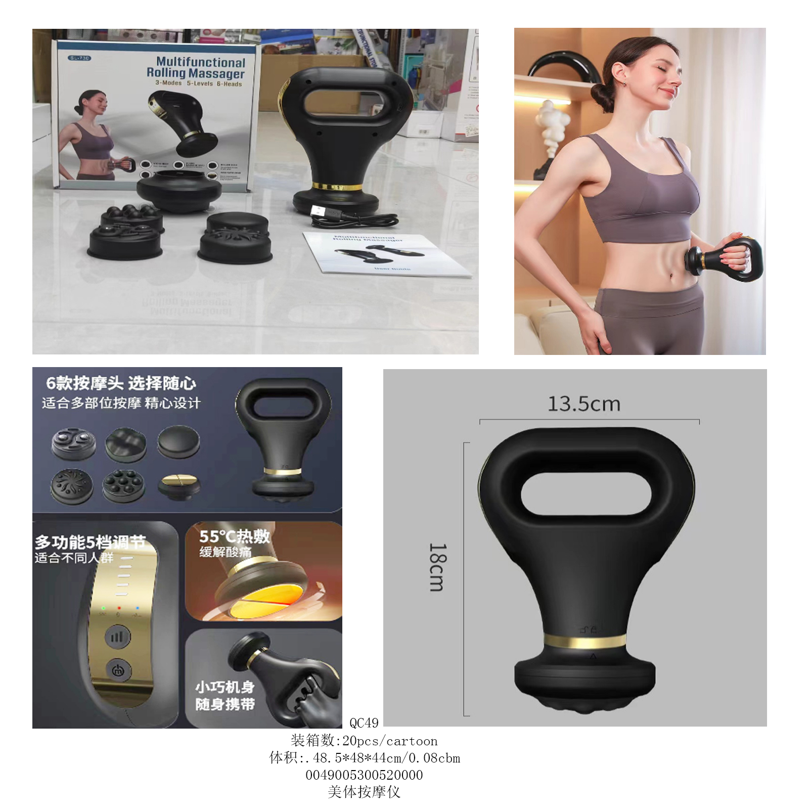 刮痧仪/脸部提拉/按摩仪/按摩椅/美颈仪产品图