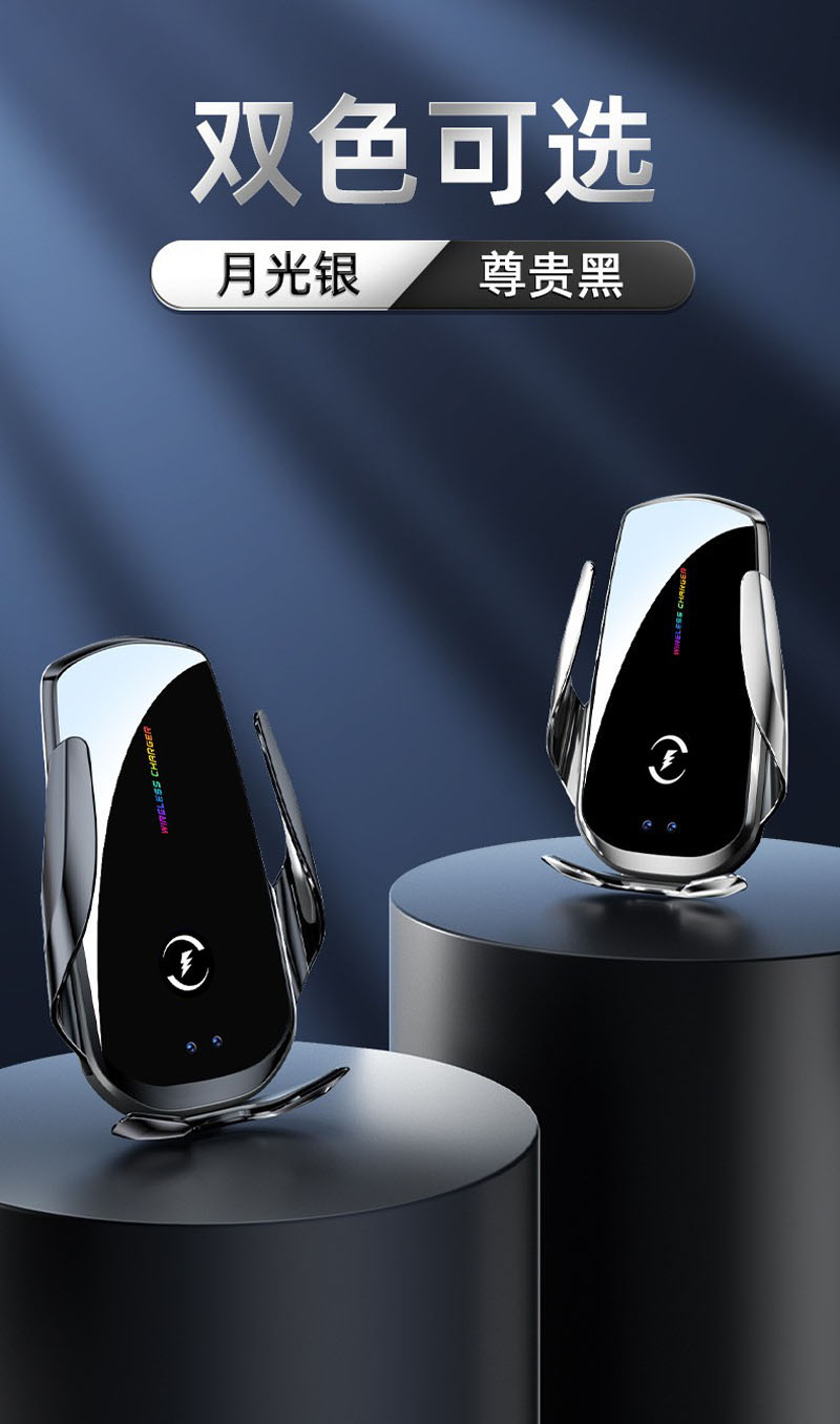 F8+汽车载无线充电手机支架车内智能感应开合导航车载支架出风口手机支架夹详情12