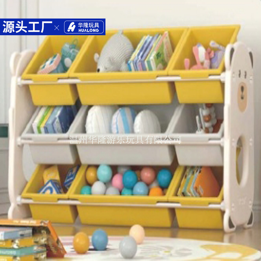 Children's toy storage shelf Baby toy shelf sorting box Kindergarten bookshelf picture book shelf locker toy shelf giraffe towel rack rocket bookshelf plastic color bookshelf Hualong factory direct sales