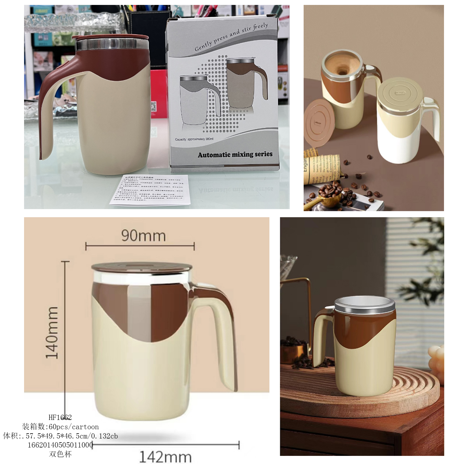 Two-color cup details Picture