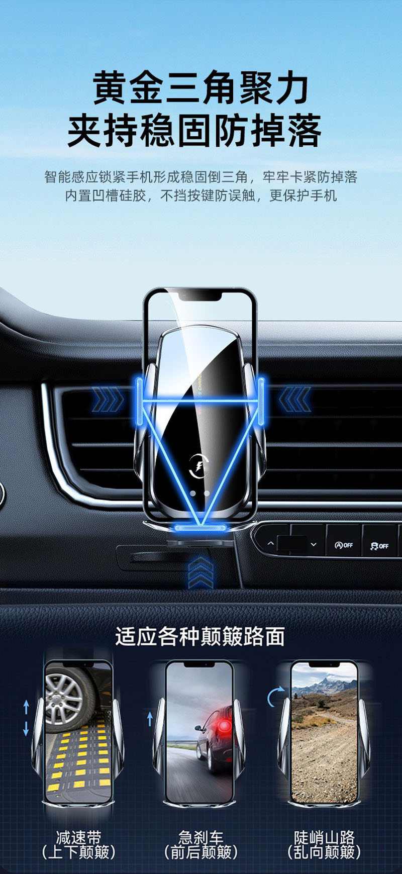 F8+汽车载无线充电手机支架车内智能感应开合导航车载支架出风口手机支架夹详情5