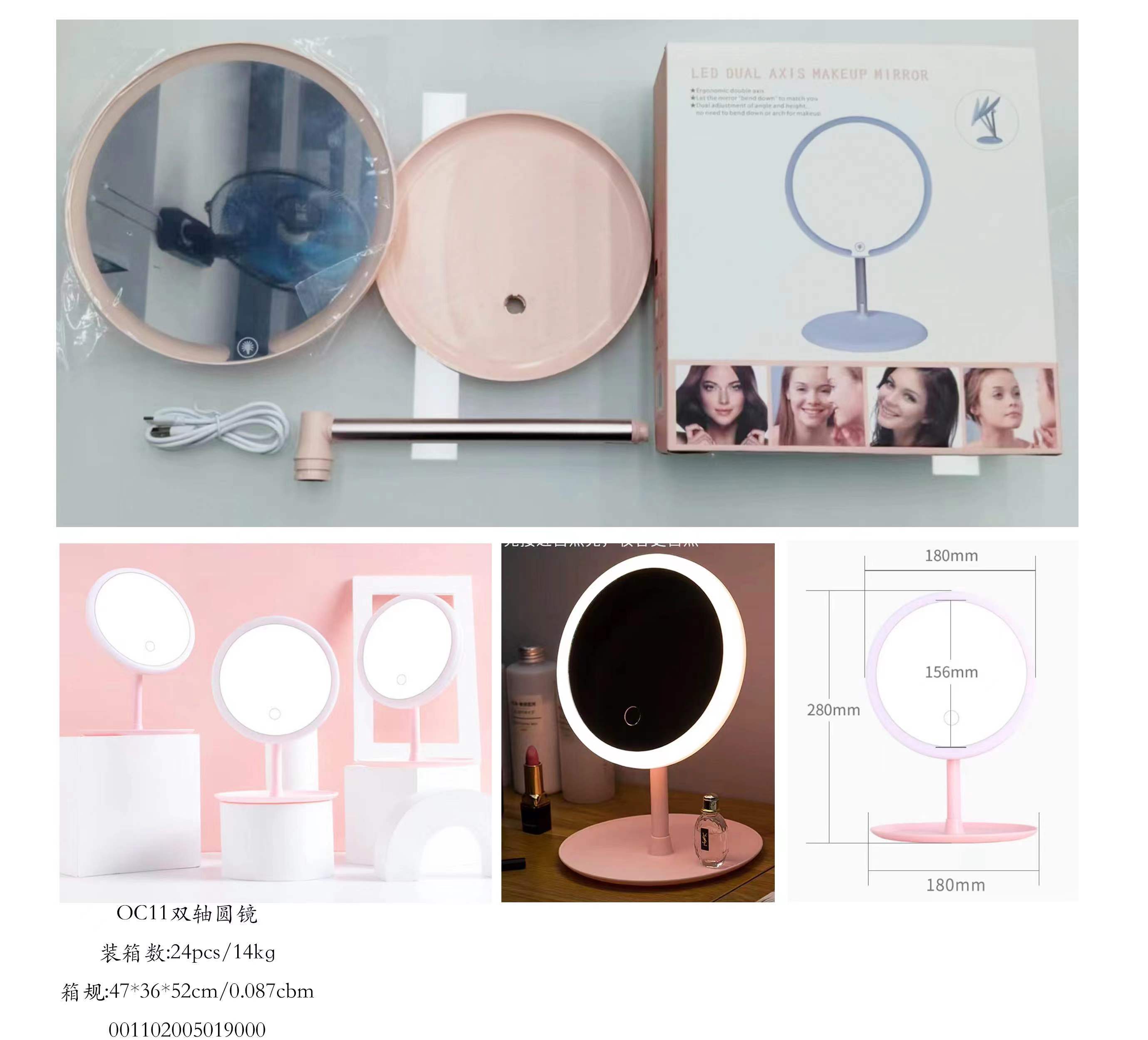 镜子/折叠小镜子/儿童镜子/小镜子/化妆镜产品图