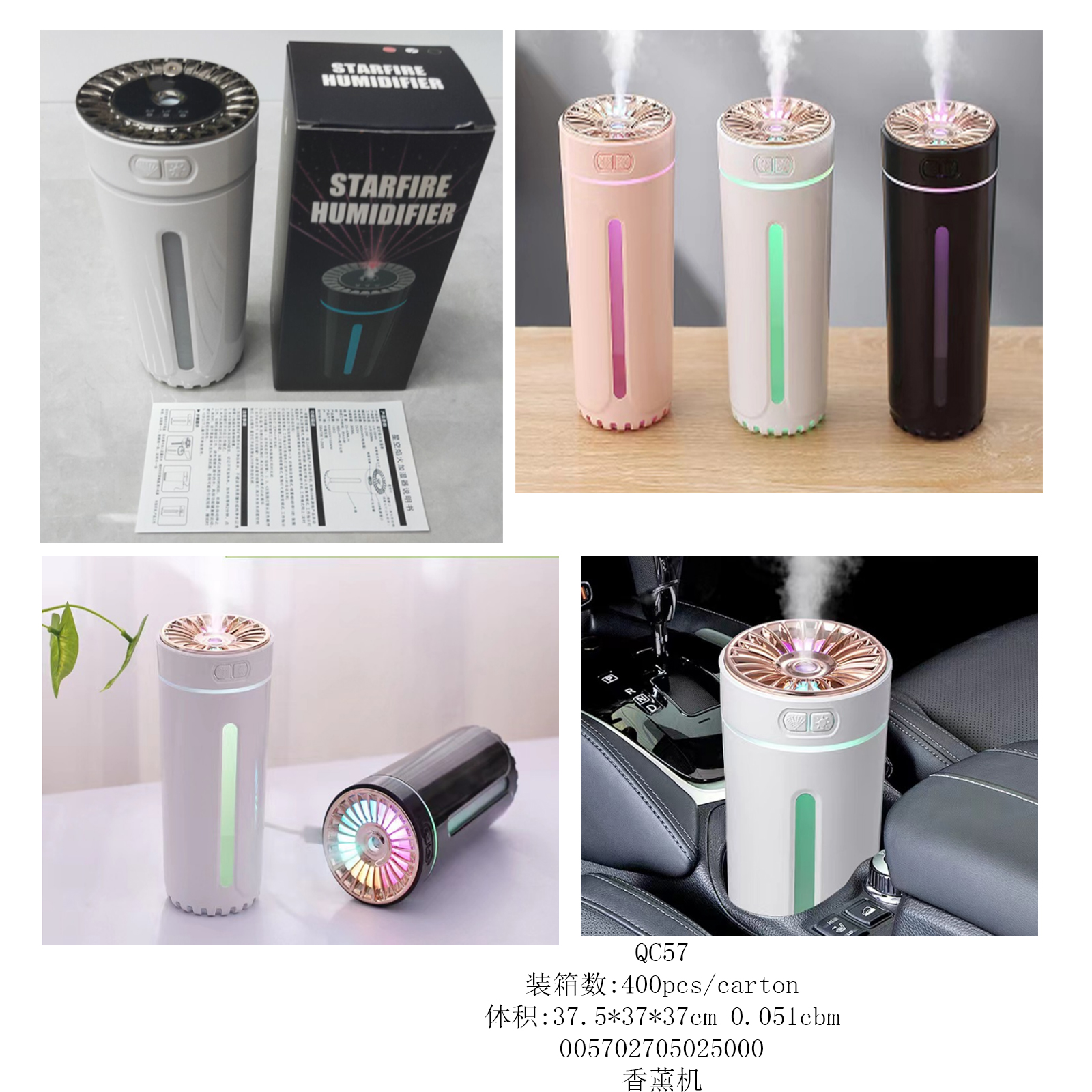 香薰机/香熏炉精油灯/加湿器香薰机/扩香机香氛机餐厅/扩香机香薰机细节图