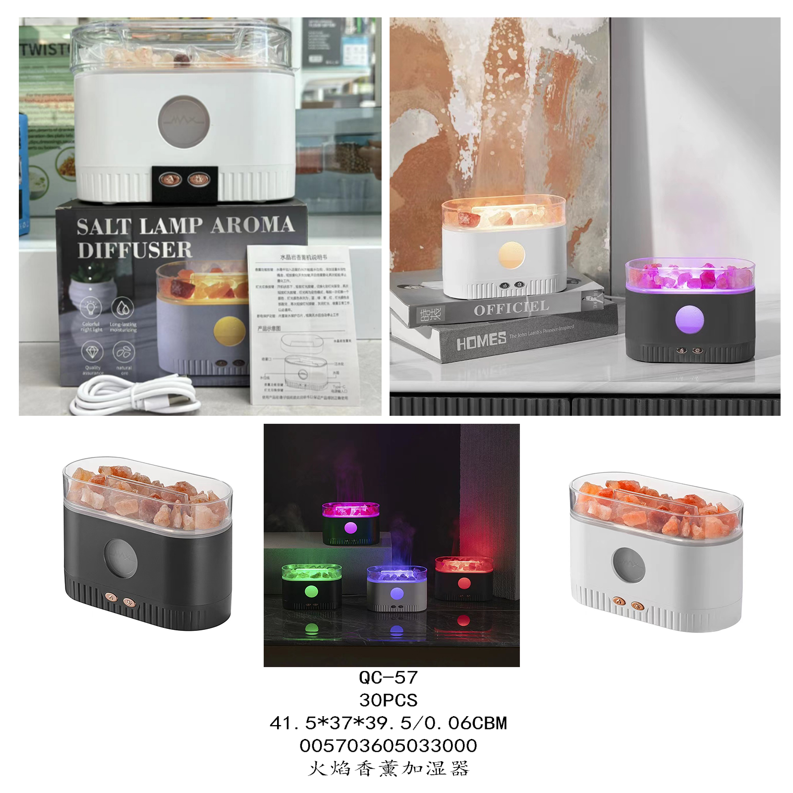 加湿器/智能加湿器/家用加湿器/加湿器香薰机/香薰机细节图