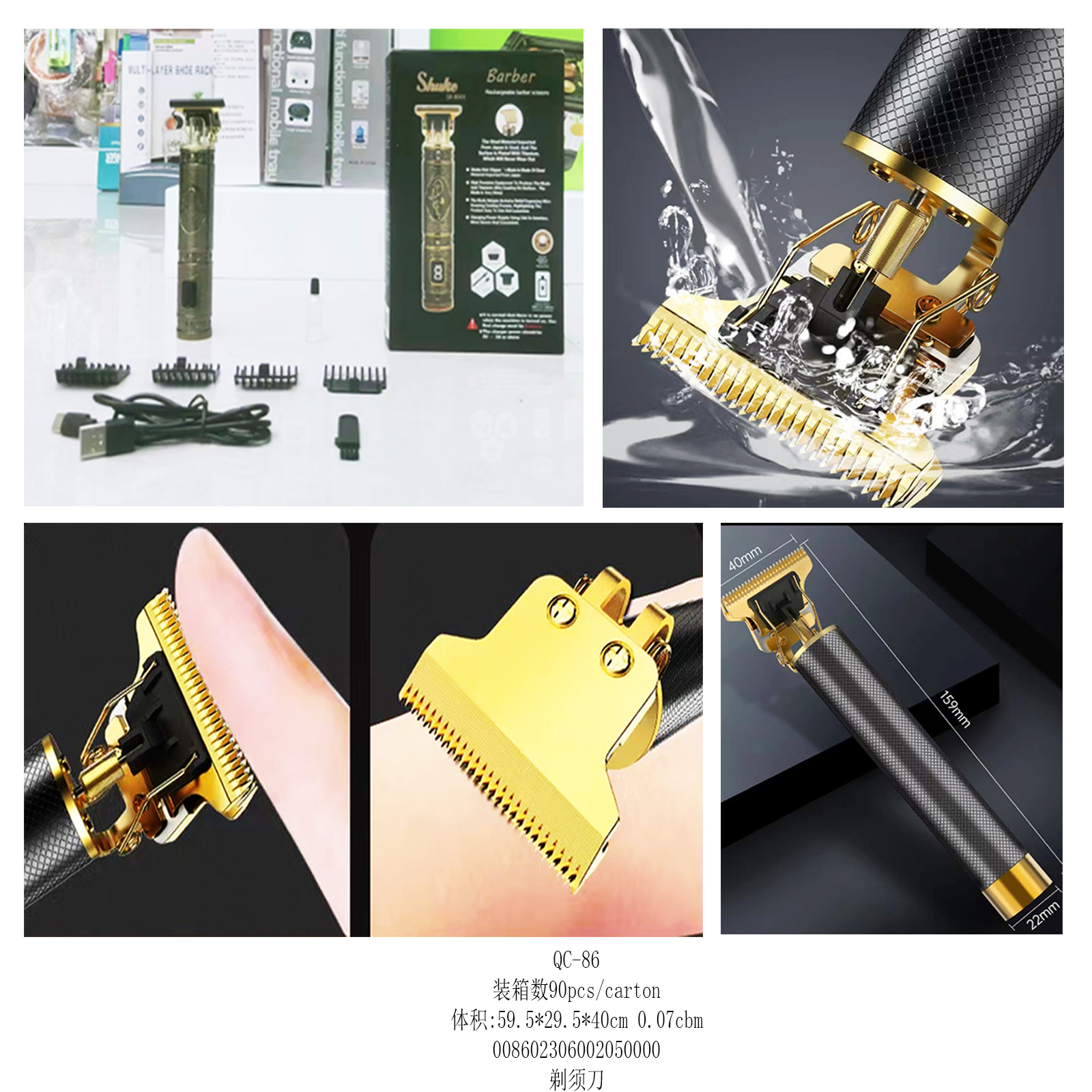 小迷团胡须刀/博朗剃须刀/电动剃须刀跨境/递须刀/剃须产品图