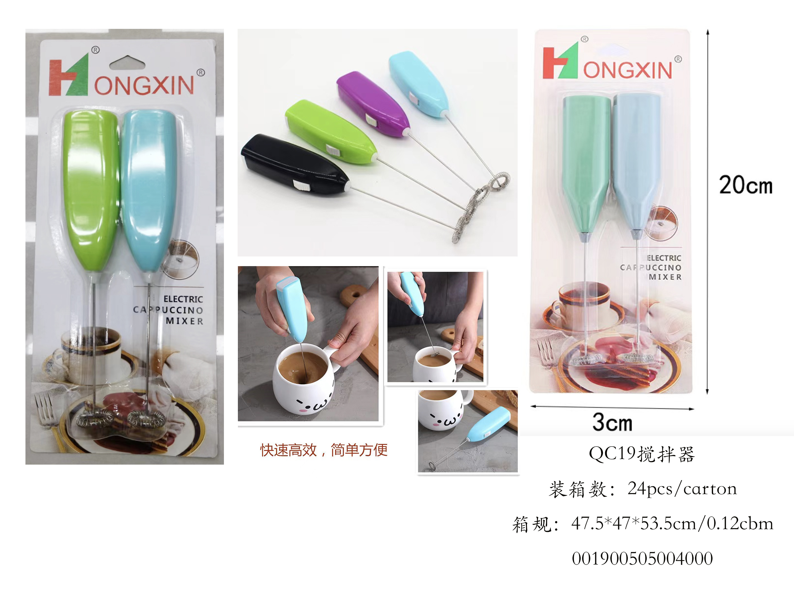 Household kitchen coffee milk rotary blender details Picture