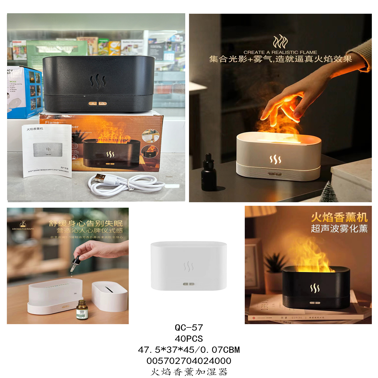 加湿器/智能加湿器/家用加湿器/加湿器香薰机/香薰机细节图