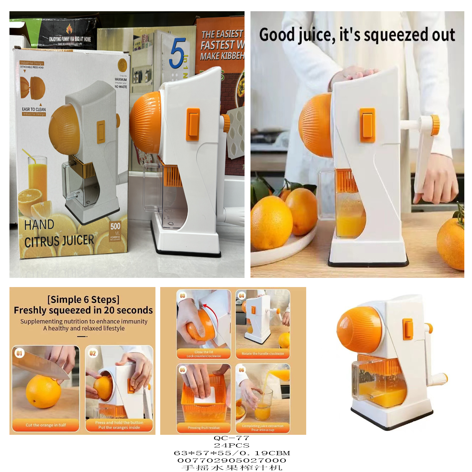 Hand-cranked fruit juicer details Picture