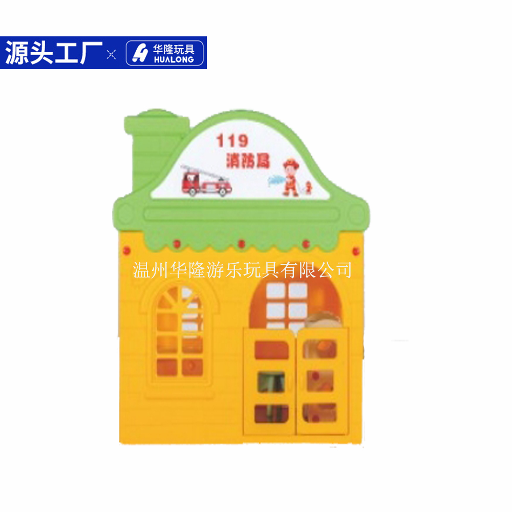 Kindergarten doll home corner plastic combination children's hospital play house play home role play area kitchen doll home Hualong factory direct sales Specification drawing