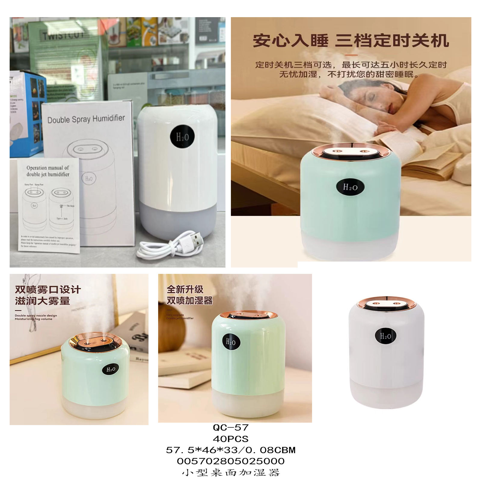 Small desktop humidifier Specification image