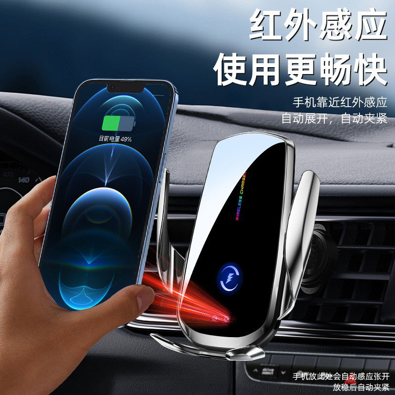 F8+汽车载无线充电手机支架车内智能感应开合导航车载支架出风口手机支架夹