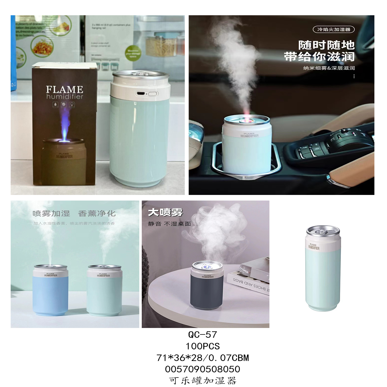 مرطب علب كولا Specification image