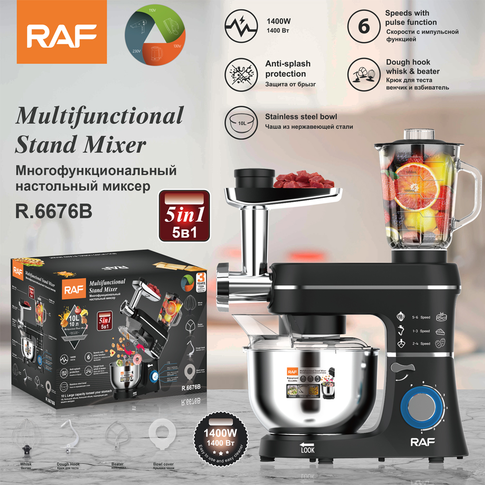 RAF European standard cross-border three-in-one chef machine, multi-functional dough mixer, household meat grinder, juicer, food processor R.6676 details Picture
