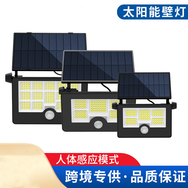 太阳能灯实物图