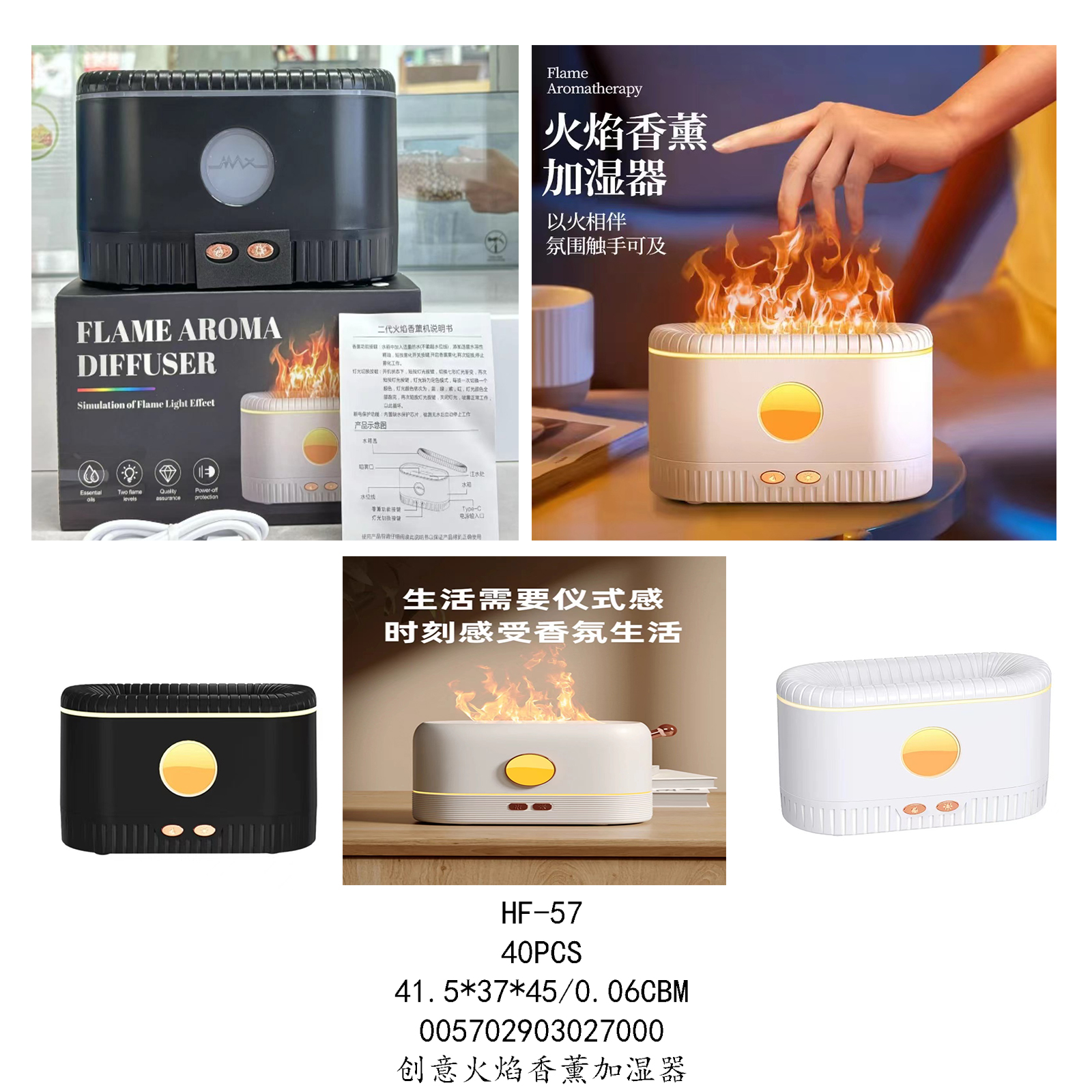 Creative flame aromatherapy humidifier Specification image