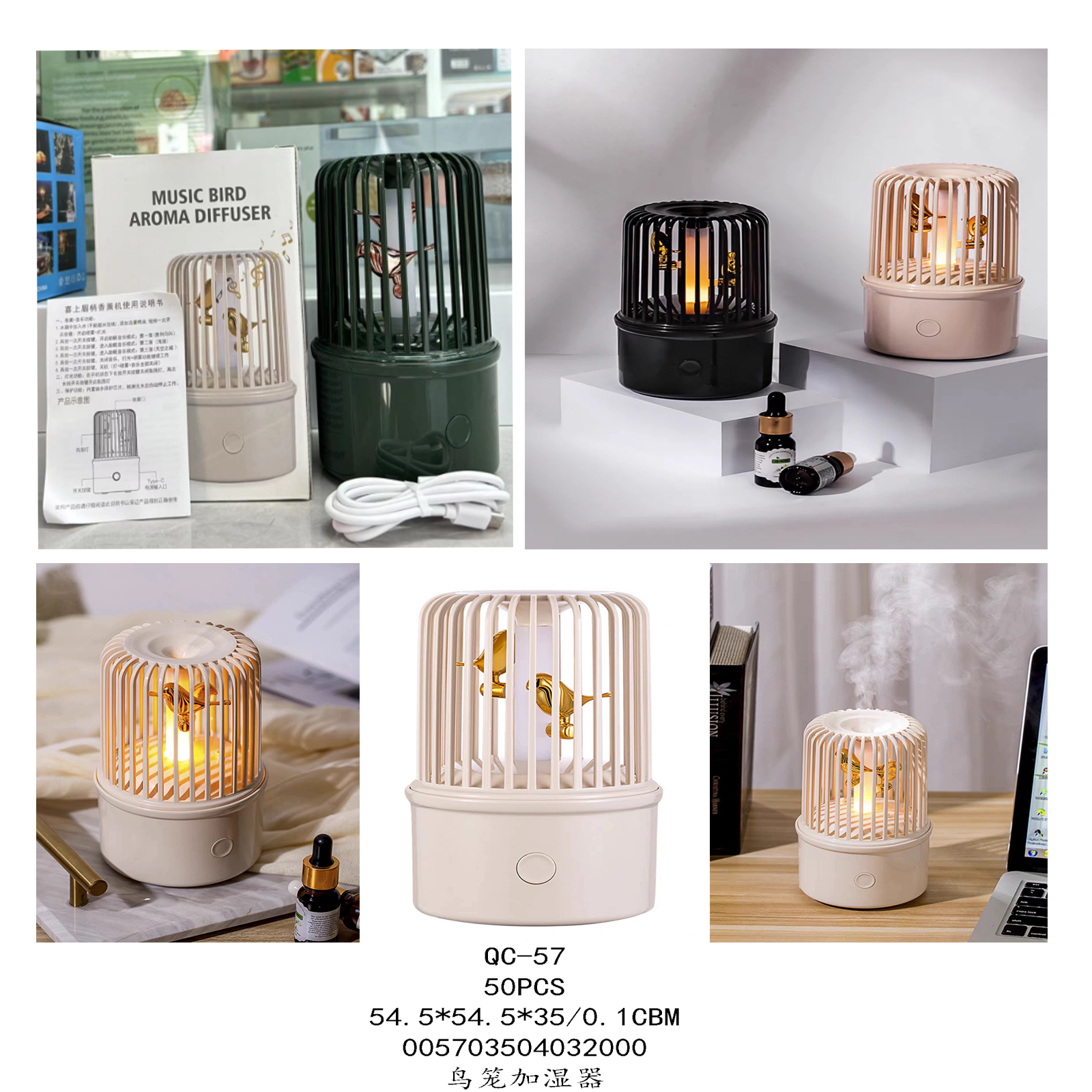 Birdcage humidifier Specification image