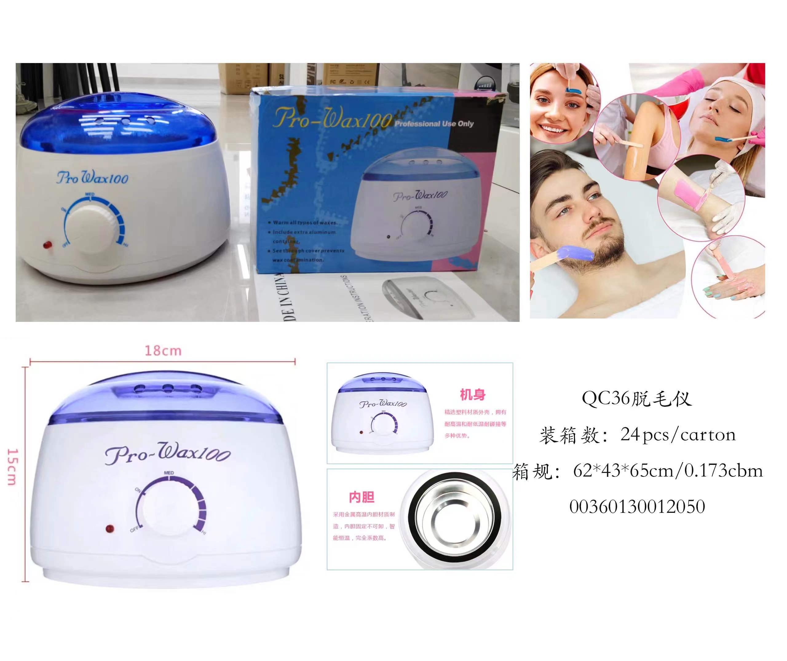 全身脱毛仪 蜡豆机细节图