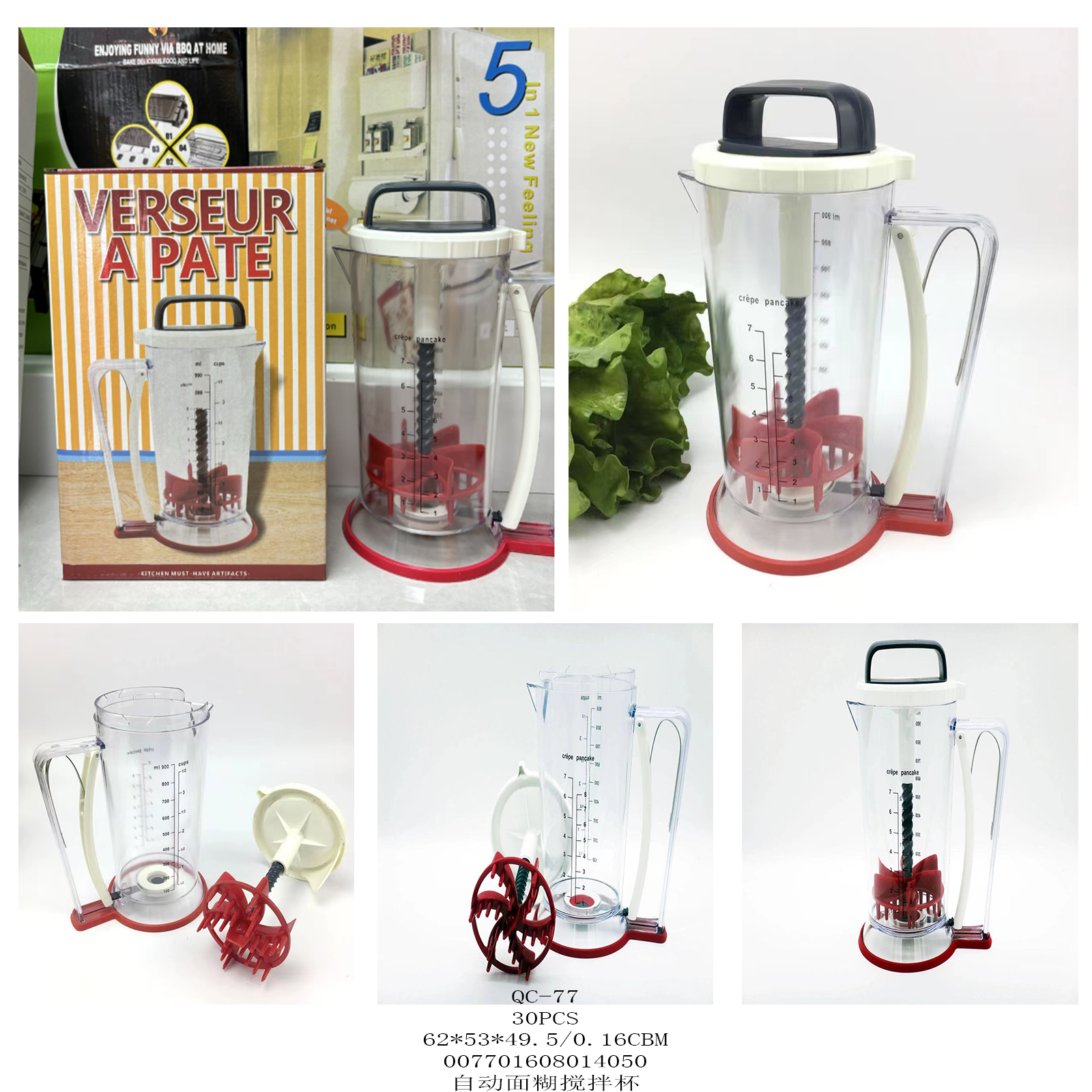 Automatic batter mixing cup Specification image