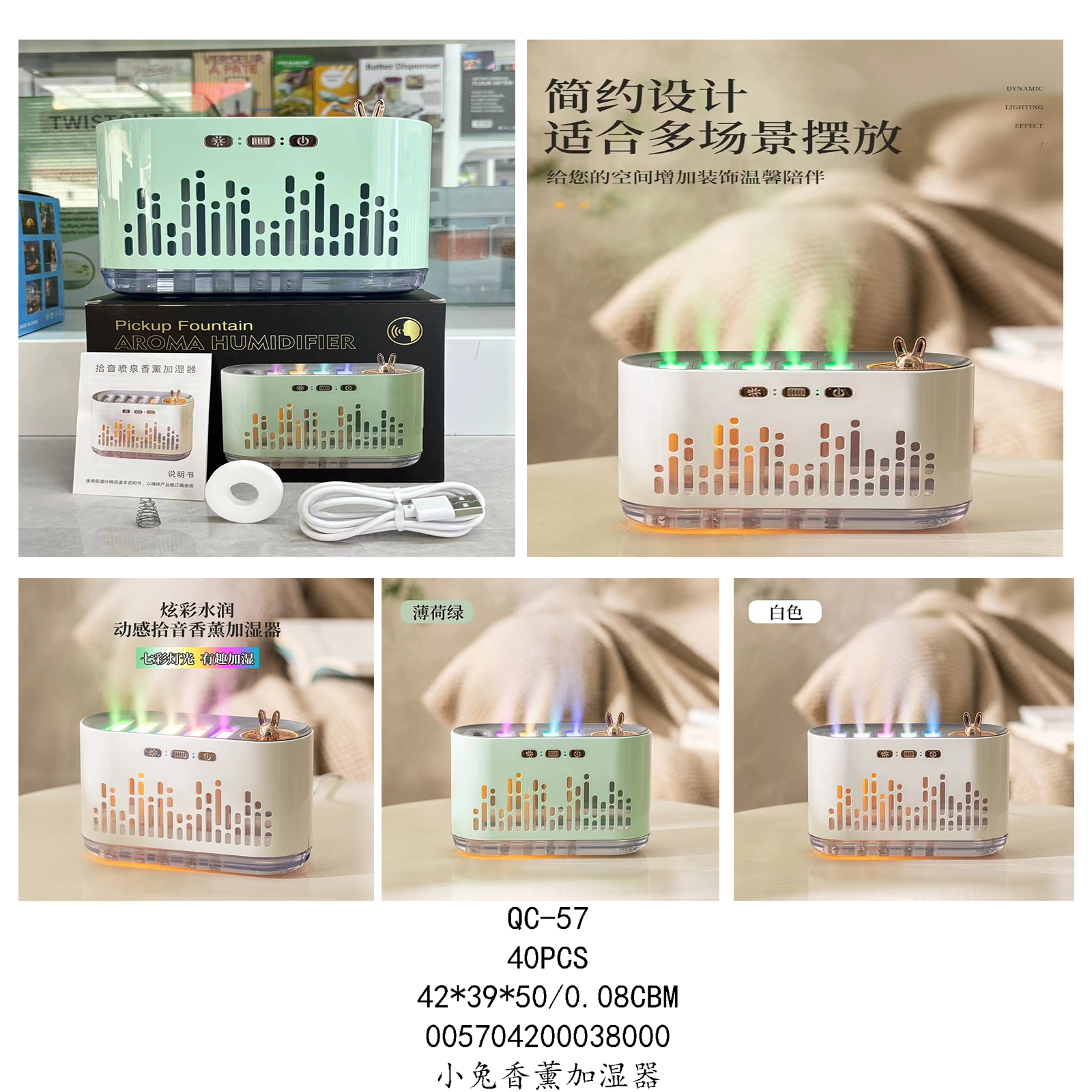 Littlebunny aromaterapia humidificador Specification image