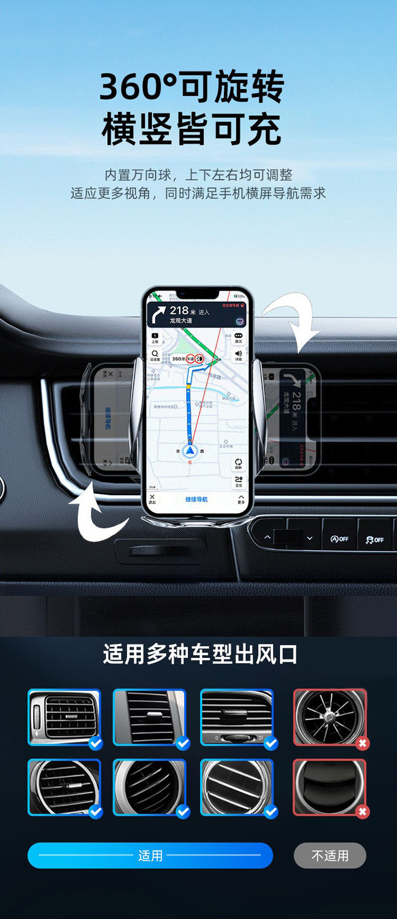 F8+汽车载无线充电手机支架车内智能感应开合导航车载支架出风口手机支架夹详情9