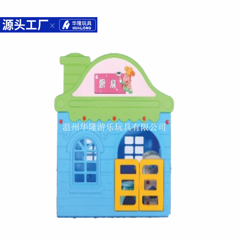 Kindergarten doll home corner plastic combination children's hospital play house play home role play area kitchen doll home Hualong factory direct sales details Picture