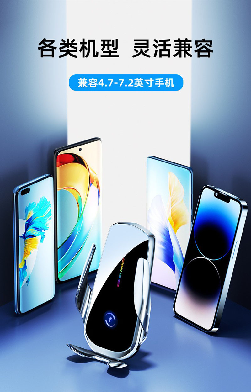 F8+汽车载无线充电手机支架车内智能感应开合导航车载支架出风口手机支架夹详情11