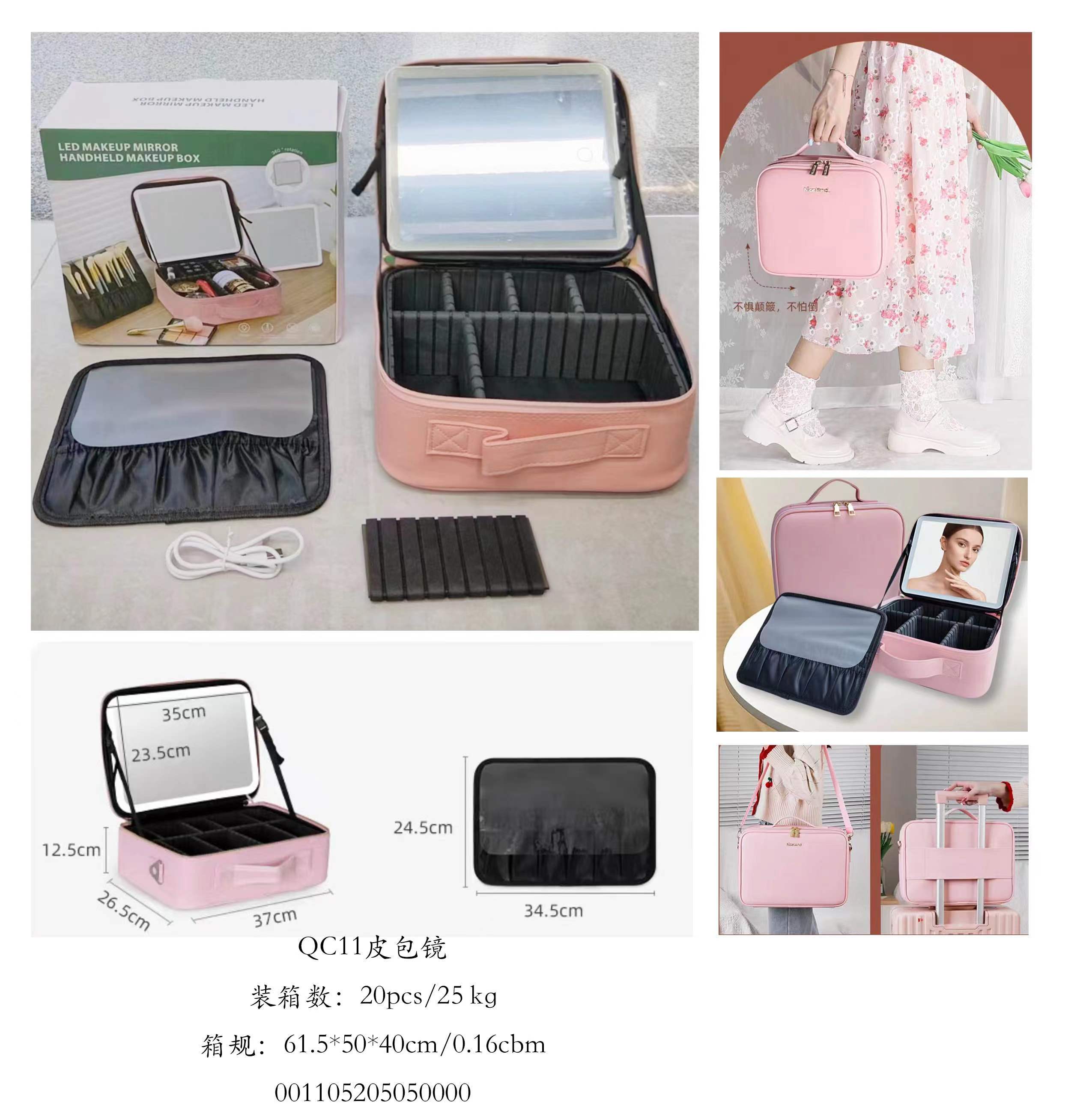 化妆包/透明洗漱包/洗漱包/pvc化妆包/旅行包套装产品图