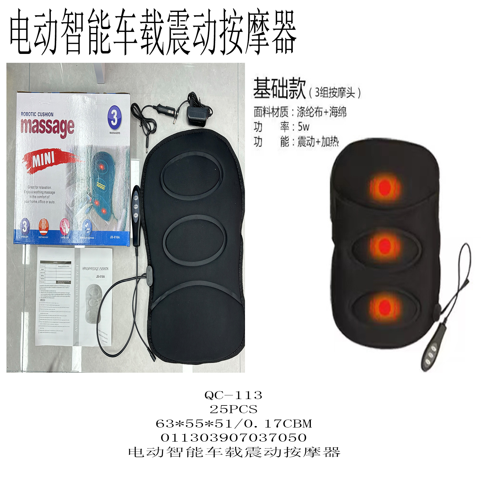 手持头部按摩滚轮/按摩椅产品图