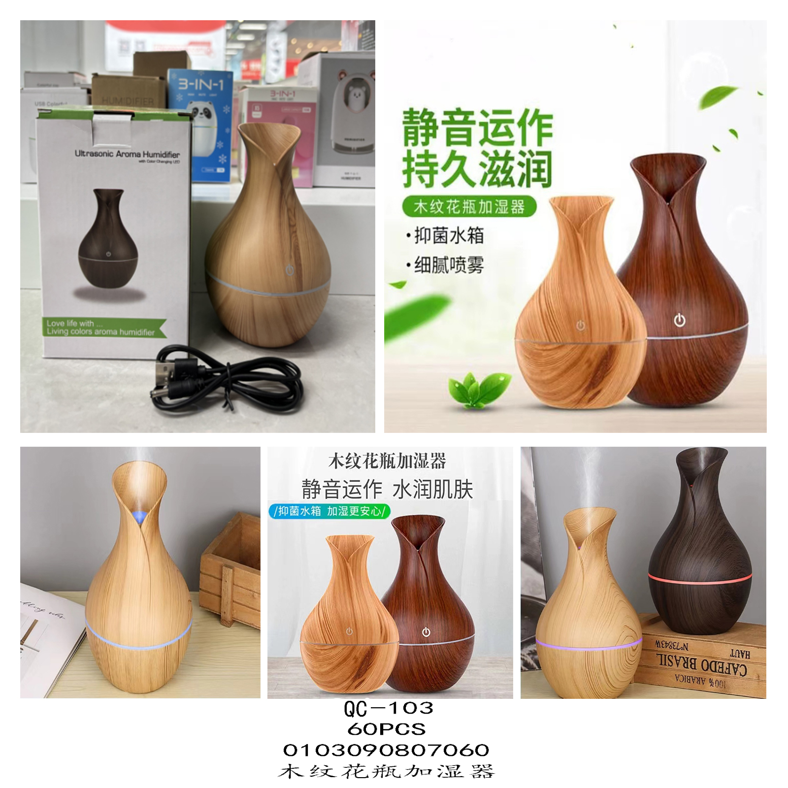 Wood grain vase humidifier details Picture