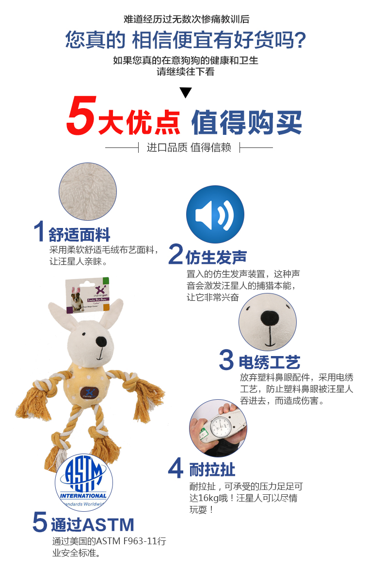 狗狗玩具 宠物用品 玩耍娱乐宠物玩具 持久耐咬训练互动发声玩具复活节兔子系列详情5